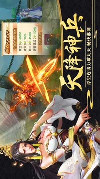 劍逆八荒游戲截圖4