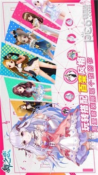 舞之蓮游戲截圖4