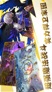 魔幻世紀(jì)游戲截圖1
