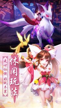狂神乾坤游戲截圖2