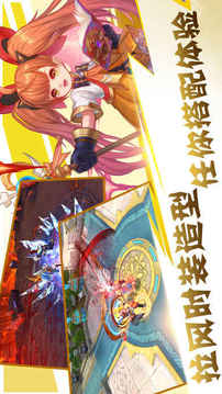 魔幻世紀(jì)游戲截圖2