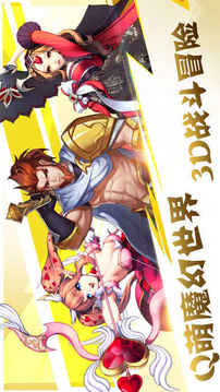 魔幻世紀(jì)游戲截圖5