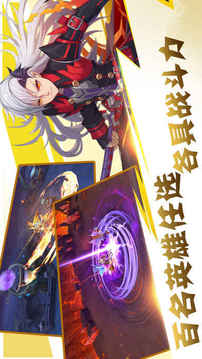 魔幻世紀(jì)游戲截圖4