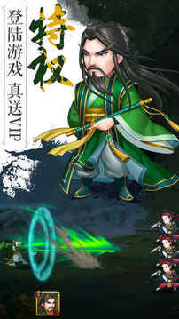 江湖大掌鬥游戲截圖4