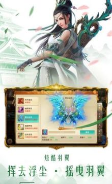 劍雨星樓游戲截圖4