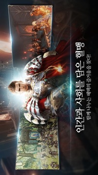 天堂2：革命游戲截圖5