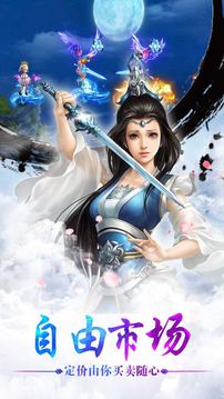 諸神訣游戲截圖2