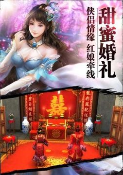 九州封魔錄游戲截圖1