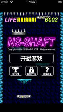 NS游戲截圖3