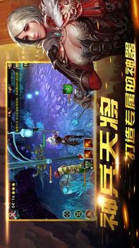 神界天地游戲截圖4