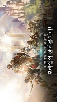 天堂2：革命游戲截圖3