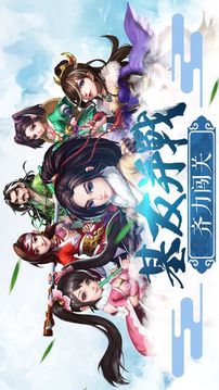 神龍教主游戲截圖5