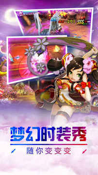 風(fēng)の幻想游戲截圖3