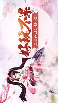 神龍教主游戲截圖1