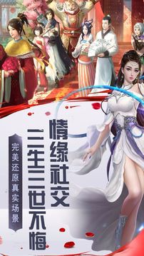 封天戰(zhàn)紀(jì)游戲截圖1