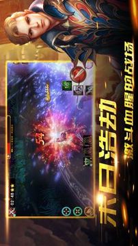 神界天地游戲截圖2