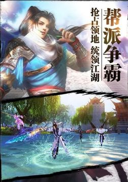 九州封魔錄游戲截圖3