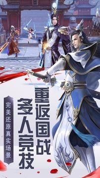 封天戰(zhàn)紀(jì)游戲截圖3