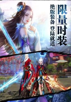 九州封魔錄游戲截圖2