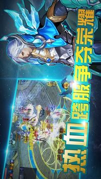 神御紀(jì)元游戲截圖3