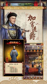 風(fēng)流至尊游戲截圖3