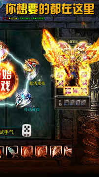 怒斬游戲截圖3