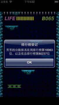NS游戲截圖2
