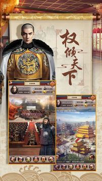風(fēng)流至尊游戲截圖1
