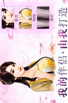 皇上我還想要游戲截圖4