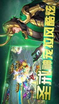 神御紀(jì)元游戲截圖1