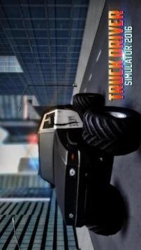 Police Truck Driver Simulator游戲截圖2