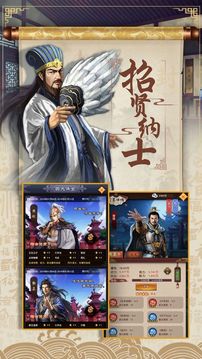 風(fēng)流至尊游戲截圖2