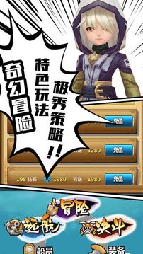 決戰(zhàn)榮耀末日之戰(zhàn)游戲截圖3