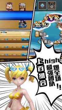 決戰(zhàn)榮耀末日之戰(zhàn)游戲截圖4