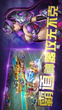 神御紀(jì)元游戲截圖2