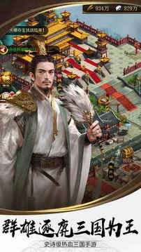 秩序領主游戲截圖5