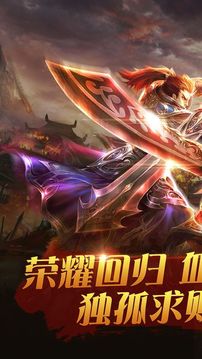 藍月屠龍熱血游戲截圖1