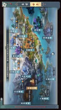 稱仙游戲截圖1