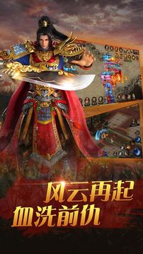 藍月屠龍熱血游戲截圖3