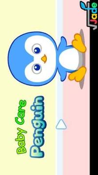 Baby Care : Poky游戲截圖4