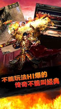 亙古皇城游戲截圖2