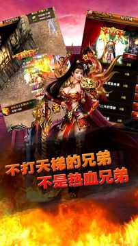 亙古皇城游戲截圖4