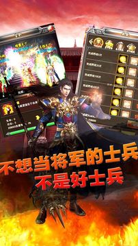 亙古皇城游戲截圖1
