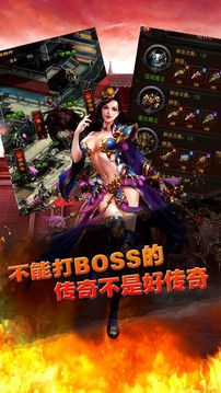亙古皇城游戲截圖5