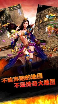亙古皇城游戲截圖3