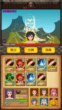 靈魂小伙伴游戲截圖4