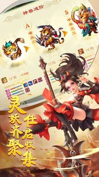 大唐仙魔記游戲截圖5