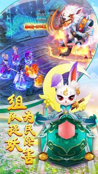 大唐仙魔記游戲截圖4
