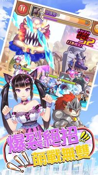 魔王別囂張游戲截圖5