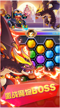 魔魔噠游戲截圖3